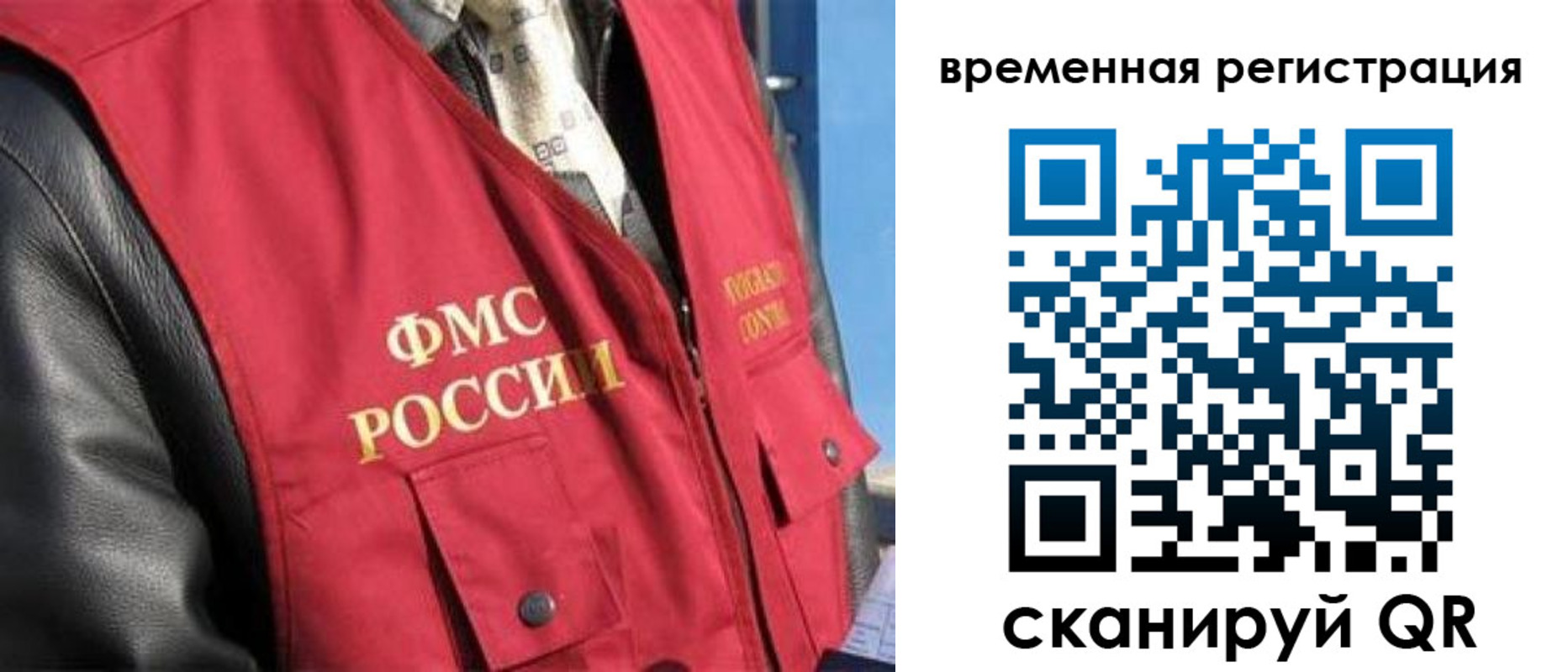 где прописаться в Пущино