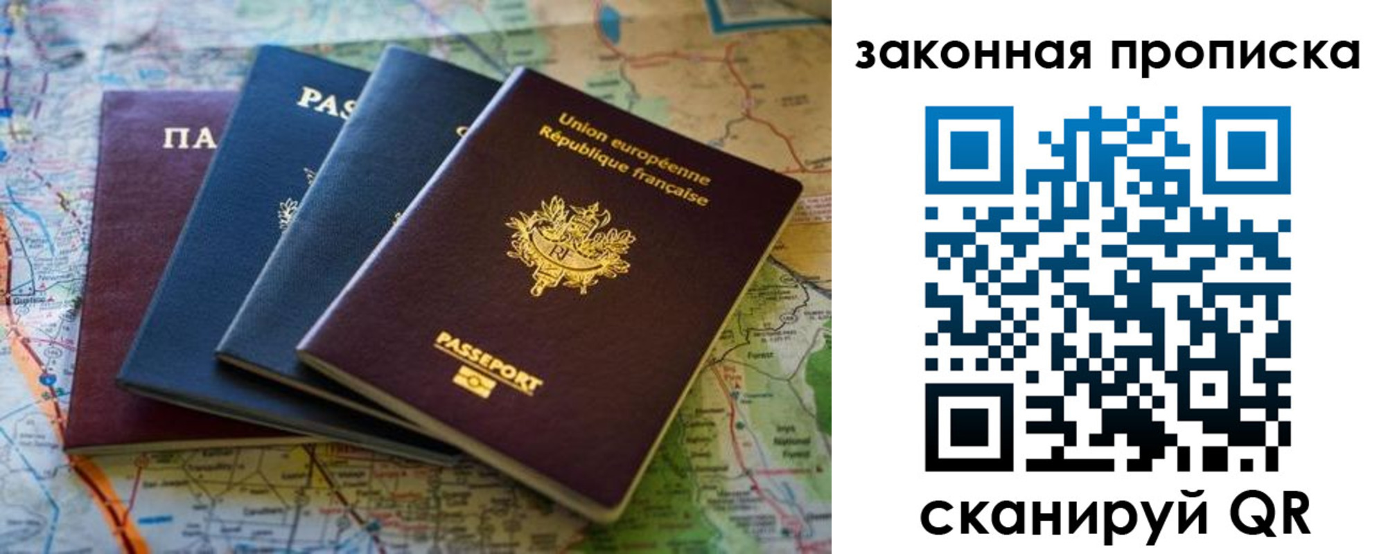 прописка ребенка в Пущино