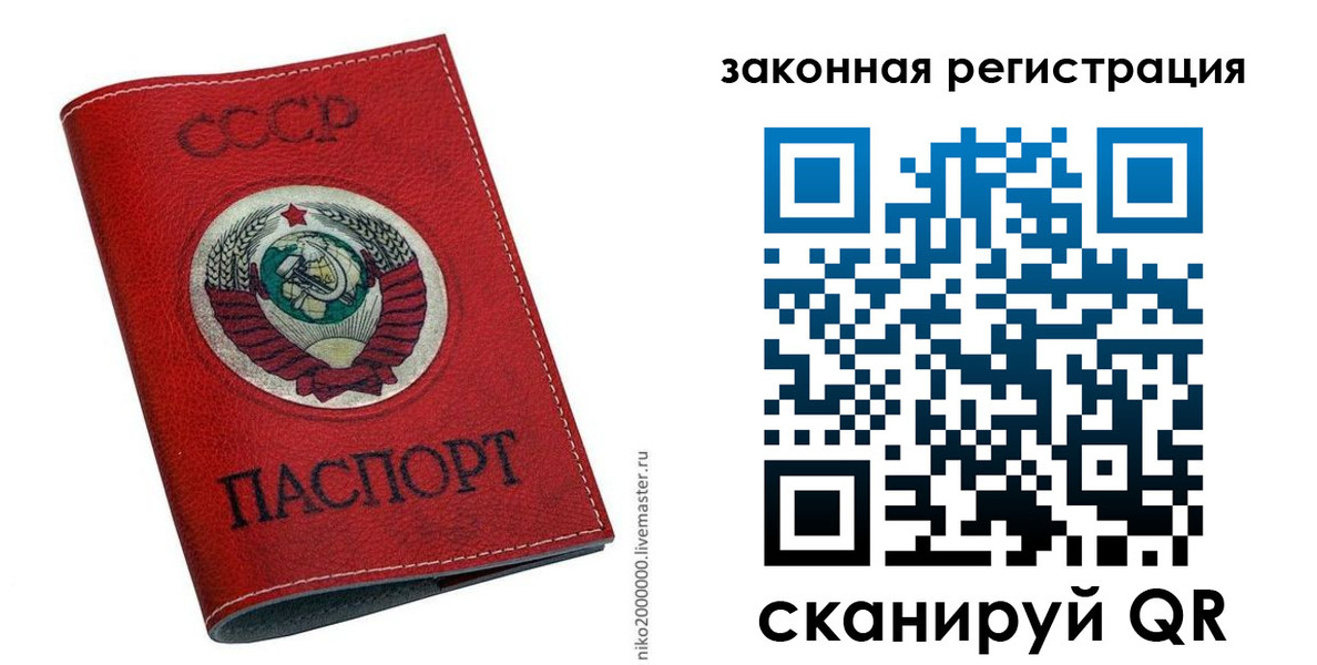 временная регистрация для школы в Пущино